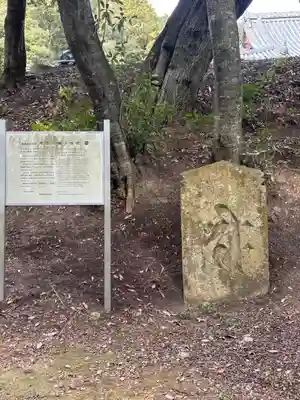 神積寺(兵庫県)