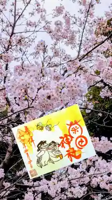 月替り狛犬御朱印 4月