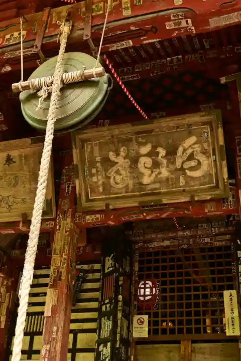橋立堂(埼玉県)