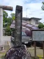 居神神社(神奈川県)