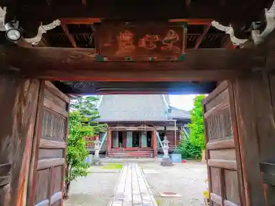 西源寺のその他建物
