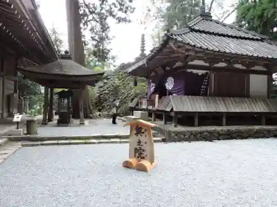 室生寺奥の院(奈良県)