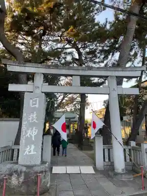 新堀日枝神社の鳥居