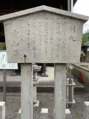 長光寺の歴史