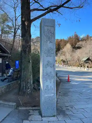 宝登山神社のその他建物