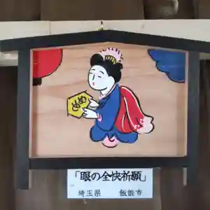 七重浜海津見神社(北海道)(2023年12月23日(土) 08時18分04秒投稿)