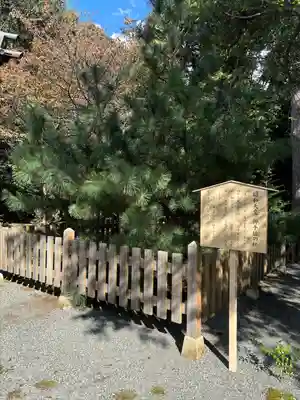 伊豆山神社(静岡県)