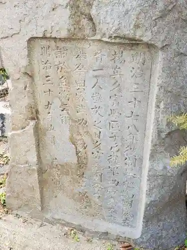 阿保天神社のその他建物