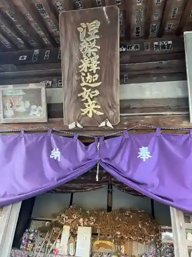 法輪寺(徳島県)
