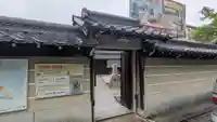 満願寺(大阪府)