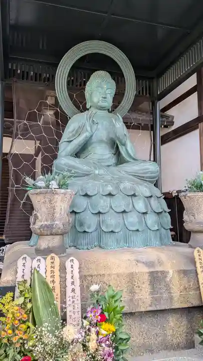 増福寺(大阪府)