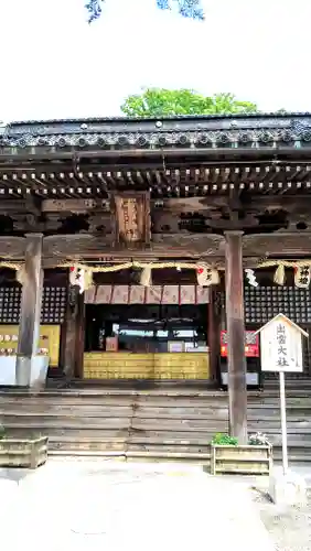 石浦神社(石川県)