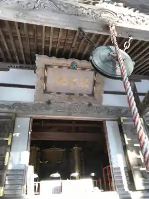 摩尼寺の本殿・本堂