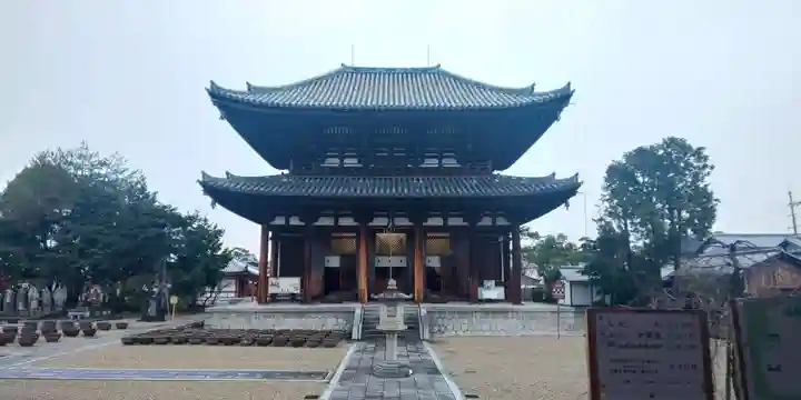 喜光寺の本殿・本堂