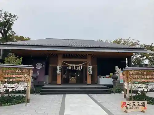 前橋東照宮(群馬県)