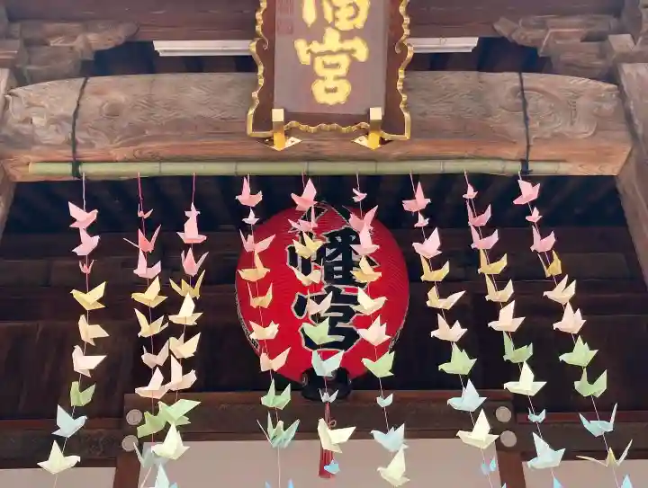 總社 和田八幡宮のその他建物