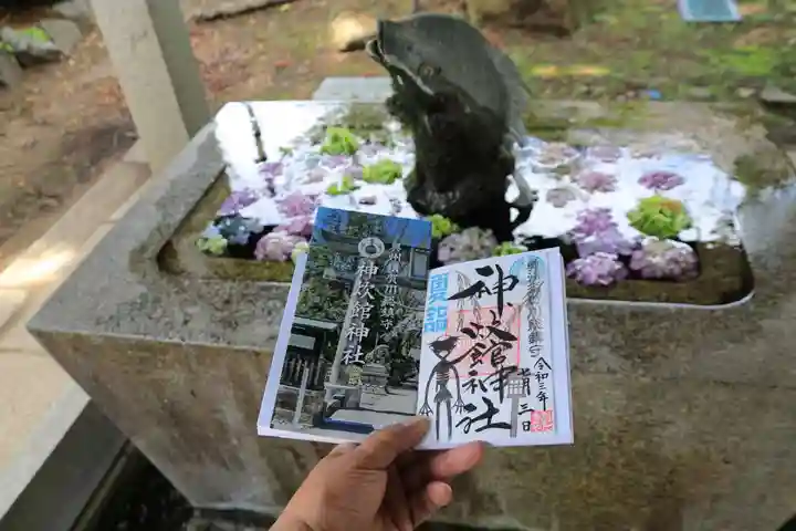 神炊館神社 ⁂奥州須賀川総鎮守⁂の手水舎