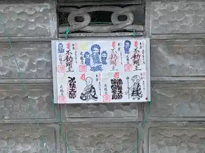 宗龍寺の授与品その他
