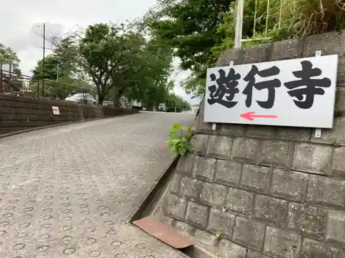 長生院(神奈川県)