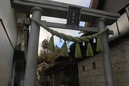 八幡神社(福島県)