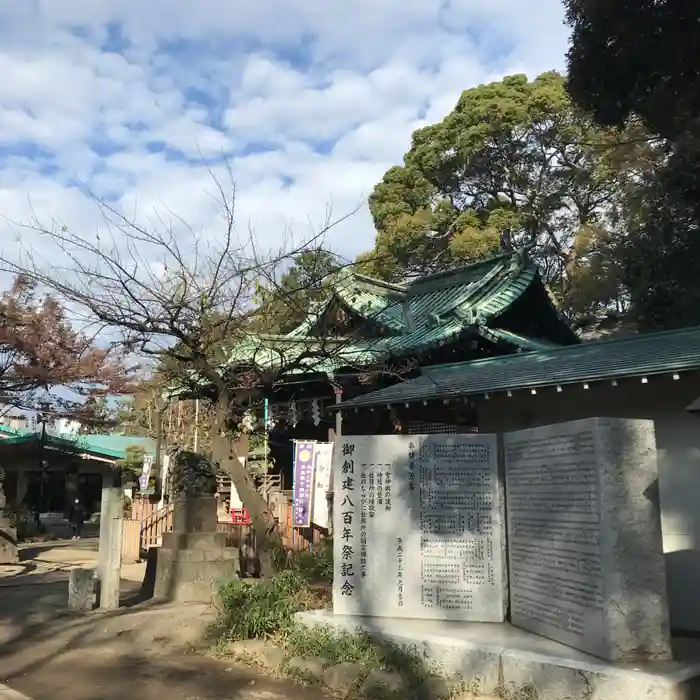 代々木八幡宮の建物その他