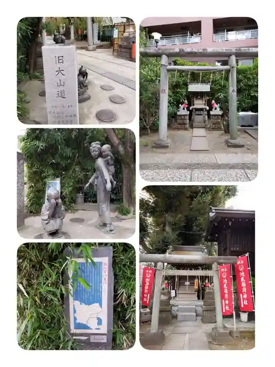 池尻稲荷神社(東京都)
