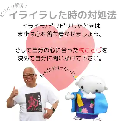 【公式】龍門院常楽寺（秩父札所十一番）(埼玉県)