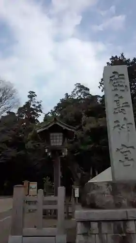 鹿島神宮のその他建物