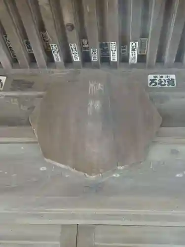 柄沢神社のその他建物