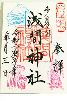 毎月お参りさせて頂いてます。
散歩ついでに一人でサクッと行かせていただきました。
眺めも良い所なのでとても自粛中のリフレッシュが出来ました。
