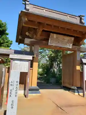 長照寺の山門・神門