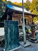 草薙神社(静岡県)