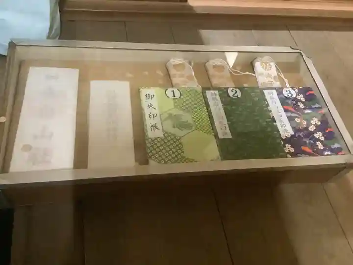 榊森白山社の御朱印帳