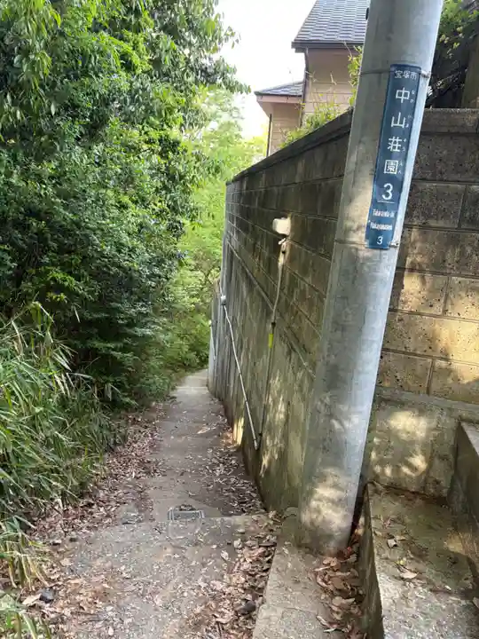 中山寺奥之院(兵庫県)