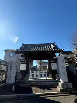 福昌寺の{uncategorized: "未分類", other: "その他", undefined: "問題あり", building: "その他建物", grave: "お墓", sacred_gate: "鳥居", guardian: "狛犬", statue: "像", buddha: "仏像", history: "歴史", nature: "自然", garden: "庭園", animal: "動物", pagoda: "塔", temizu: "手水舎", mountain_gate: "山門・神門", sanctuary: "本殿・本堂", subordinate: "末社・摂社", art: "芸術", scenery: "景色", jizo: "地蔵", ema: "絵馬", goshuin: "御朱印", omikuji: "おみくじ", items: "授与品その他", amulet: "お守り", goshuincho: "御朱印帳", eats: "食事", festival: "お祭り", votive_dance: "神楽", shichigosan: "七五三参", wedding: "結婚式", experience: "体験その他", initially: "初詣", around: "周辺", anti_infection: "感染症対策"}