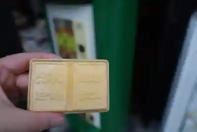 三嶋大社(静岡県)