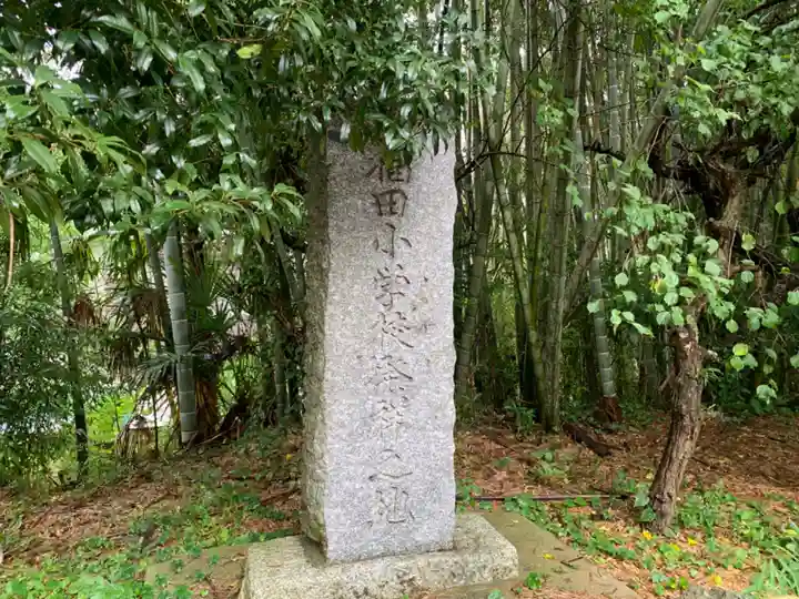 竜性院(千葉県)