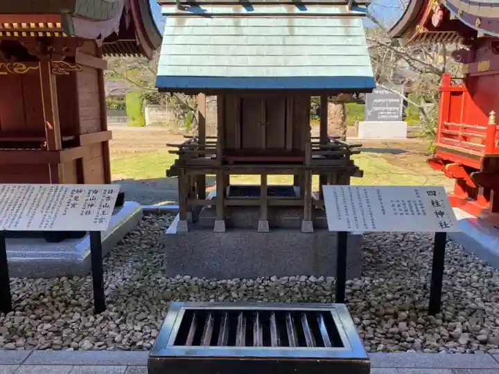 大杉神社(茨城県)