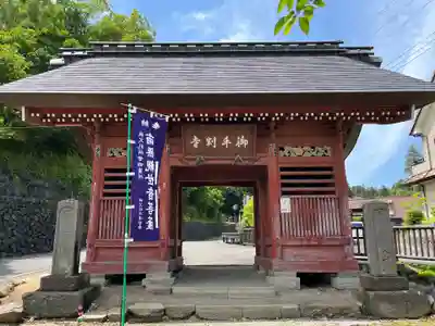 久昌寺(埼玉県)