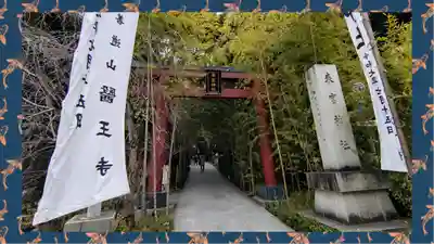 來宮神社(静岡県)