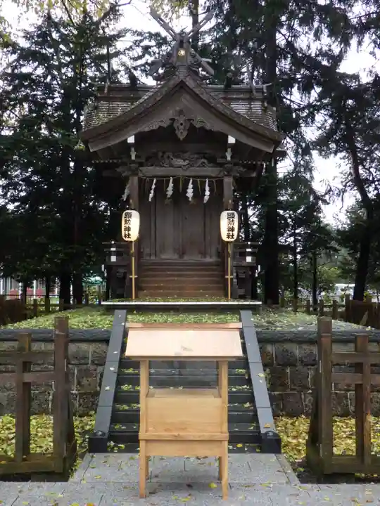 旭川神社の末社・摂社