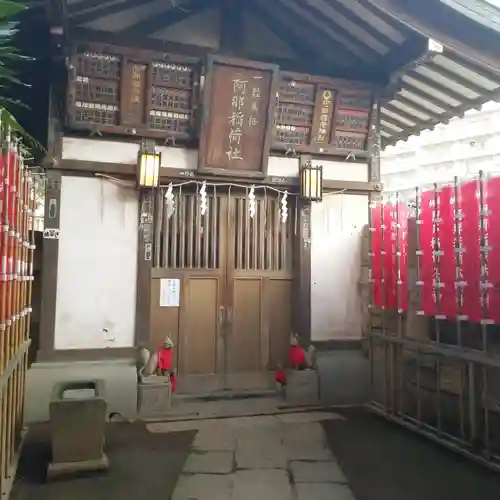 品川神社の末社・摂社
