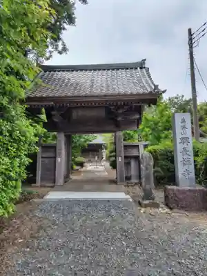 興長禅寺(埼玉県)