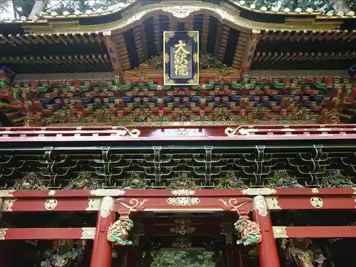 日光山輪王寺 大猷院(栃木県)
