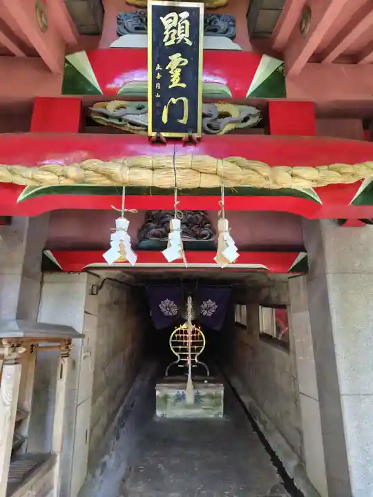 大正寺(中野不動尊)(福島県)