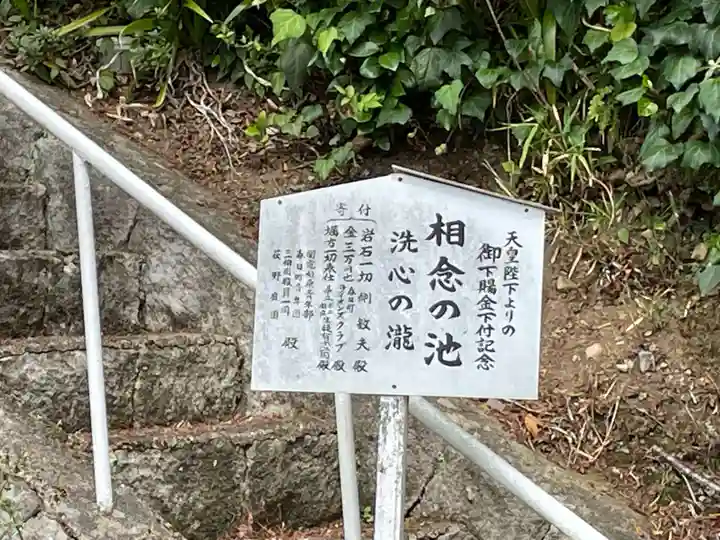 歌道寺(兵庫県)