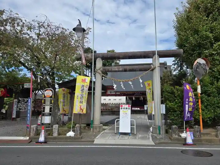 鹿島神社(栃木県)