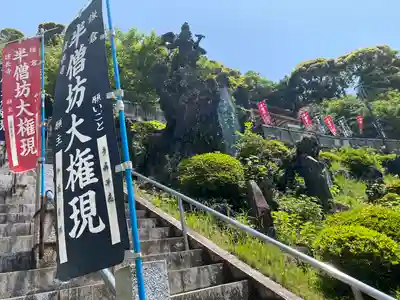 建長寺 半僧坊(神奈川県)