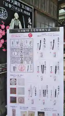 北野天満宮のその他建物