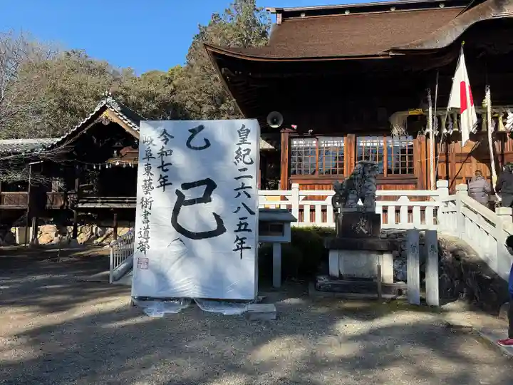 手力雄神社(岐阜県)